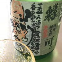 愛知県の酒