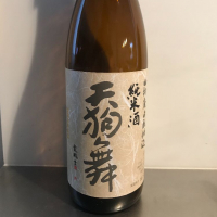 天狗舞