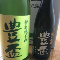 豊盃