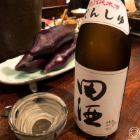 田酒