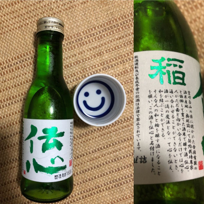 福井県の酒