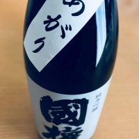 国権