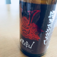 赤武