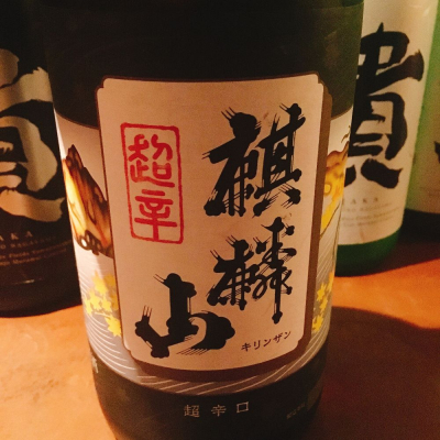 新潟県の酒