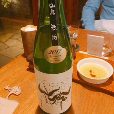 栃木県の酒