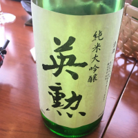 京都府の酒