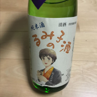 るみ子の酒