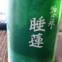 
            惣誉_
            ニッシーさん