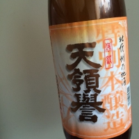 
            天領誉_
            ぶーこさん