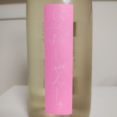 福島県の酒