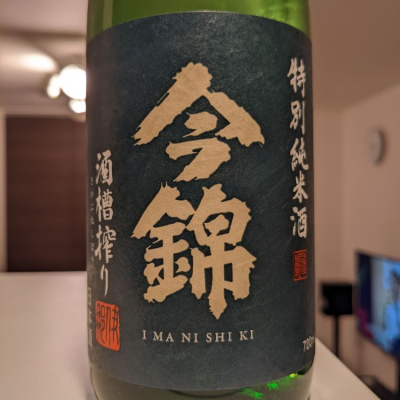 長野県の酒