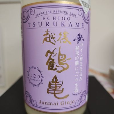 新潟県の酒