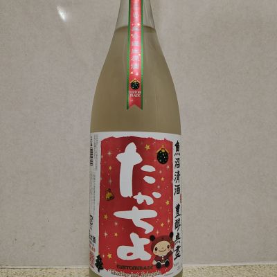 高千代のレビュー by_YT