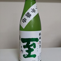 
            至_
            YTさん