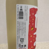 高千代のレビュー by_YT