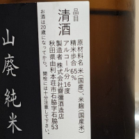 雪の茅舎のレビュー by_YT