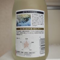 花の舞のレビュー by_YT