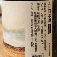 REGULUSのレビュー by_YT