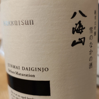 
            八海山_
            YTさん