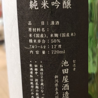 謙信のレビュー by_YT