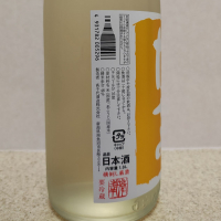 高千代のレビュー by_YT