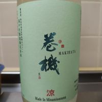 巻機