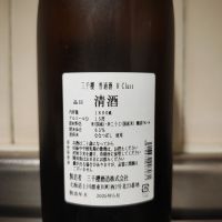 三千櫻のレビュー by_YT