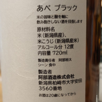 あべのレビュー by_YT