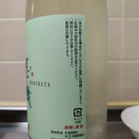 巻機のレビュー by_YT