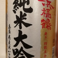 兵庫県の酒