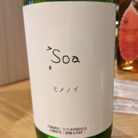 新潟県の酒