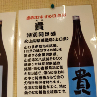 
            貴_
            YTさん
