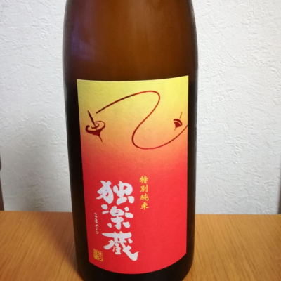 福岡県の酒