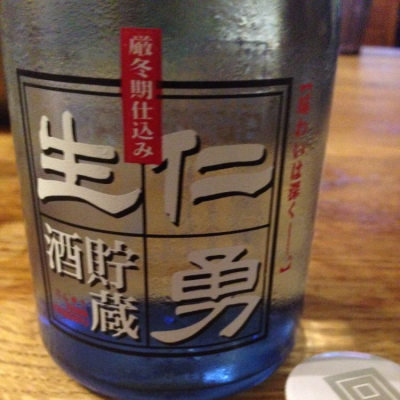 千葉県の酒