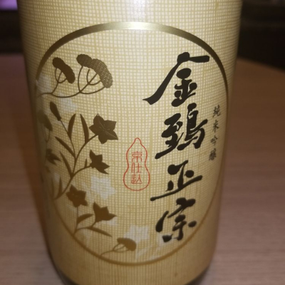 京都府の酒