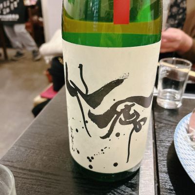 栃木県の酒