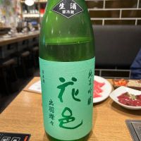 花邑