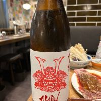 赤武