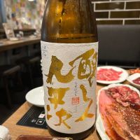 醸し人九平次