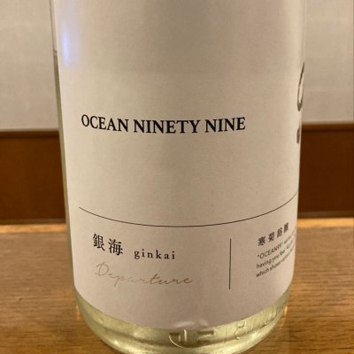 OCEAN99のレビュー by_ノリ