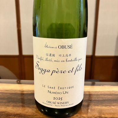 ソガペールエフィスのレビュー by_ノリ