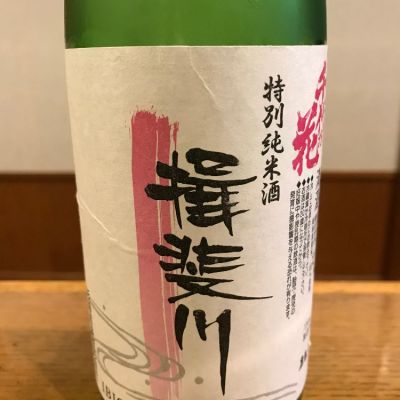 揖斐川のレビュー by_ノリ