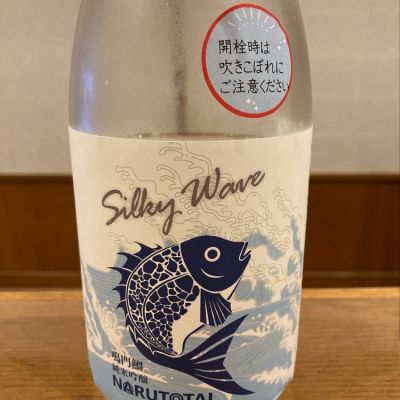 徳島県の酒