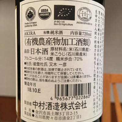 飲みたくなってシマッタの記 Ssブログ