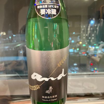 あさ開のレビュー by_ノリ