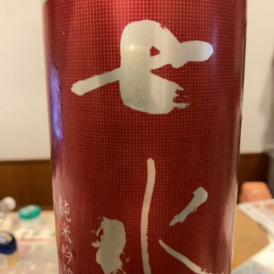 七水のレビュー by_ノリ