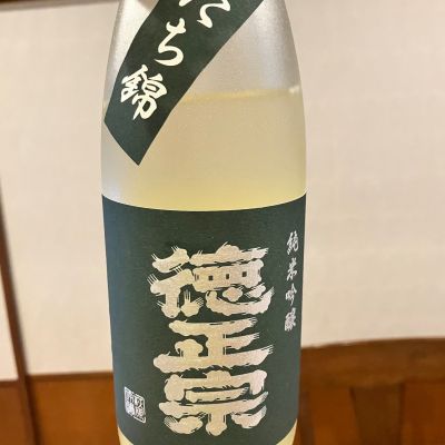 徳正宗のレビュー by_ノリ