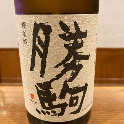 富山県の酒