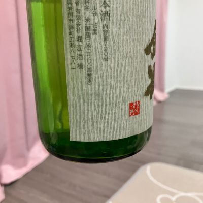 ノリさん(2026年7月11日)の日本酒「金雀」レビュー | 日本酒評価SAKETIME