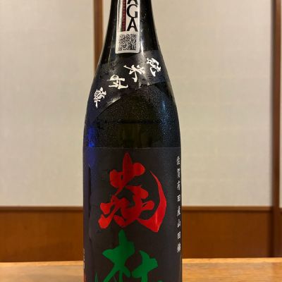 炎杜のレビュー by_ノリ